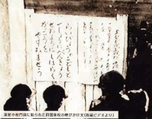 龍田寮事件